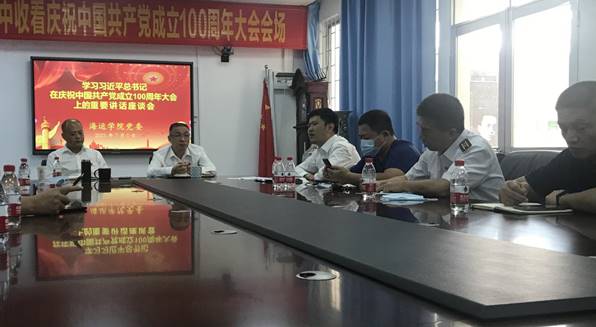 说明: 海运米高梅
党委:座谈会2